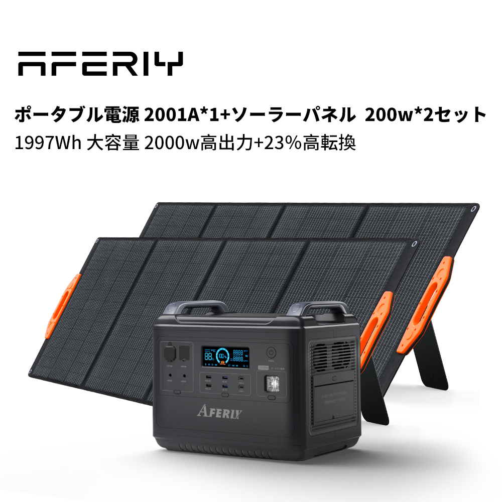 楽天市場】【DEAL4日20時からポイント10倍 】AFERIY 1248Wh大容量