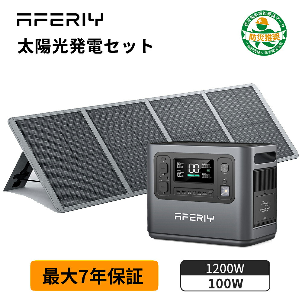 楽天市場】AFERIY xt90 シガーソケット ポータブル電源 ケーブル