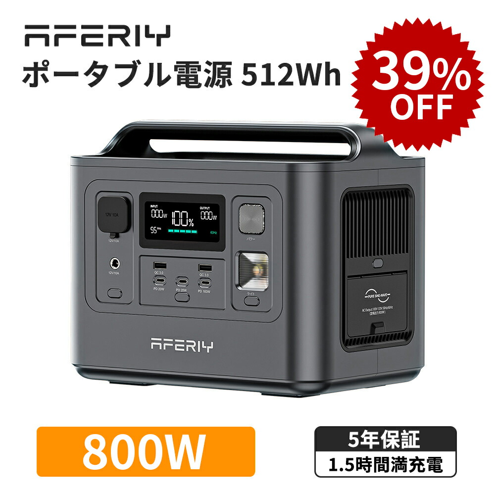 楽天市場】【在庫限り】Anker アンカー PowerHouse II 300 ポータブル