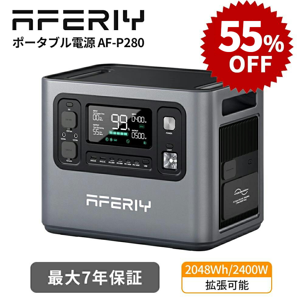 楽天市場】AFERIY xt90 シガーソケット ポータブル電源 ケーブル 1M