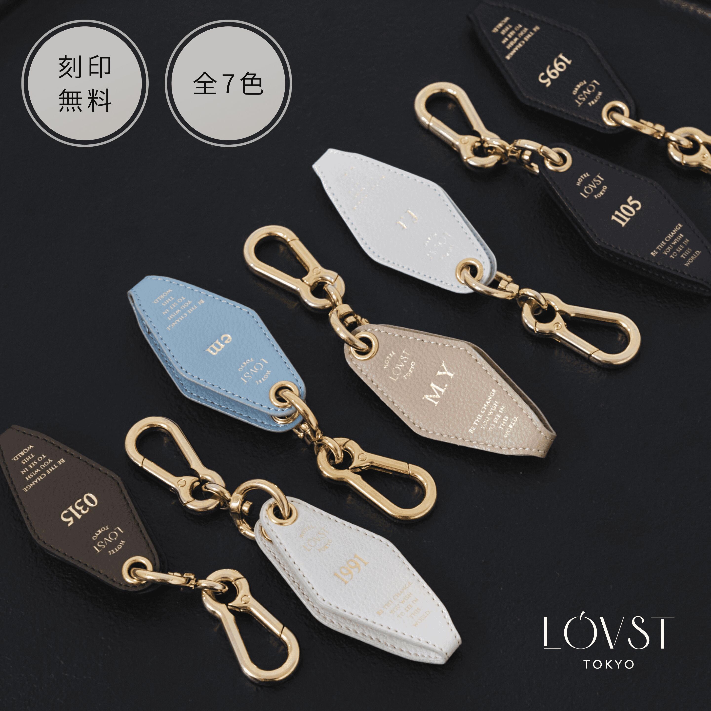 キーホルダー 名入れ 刻印 | Apple Room Key プレゼント コンパクトキーケース ペア ギフト キーリング ヴィーガンレザー ブランド LOVST TOKYO ラヴィストーキョー