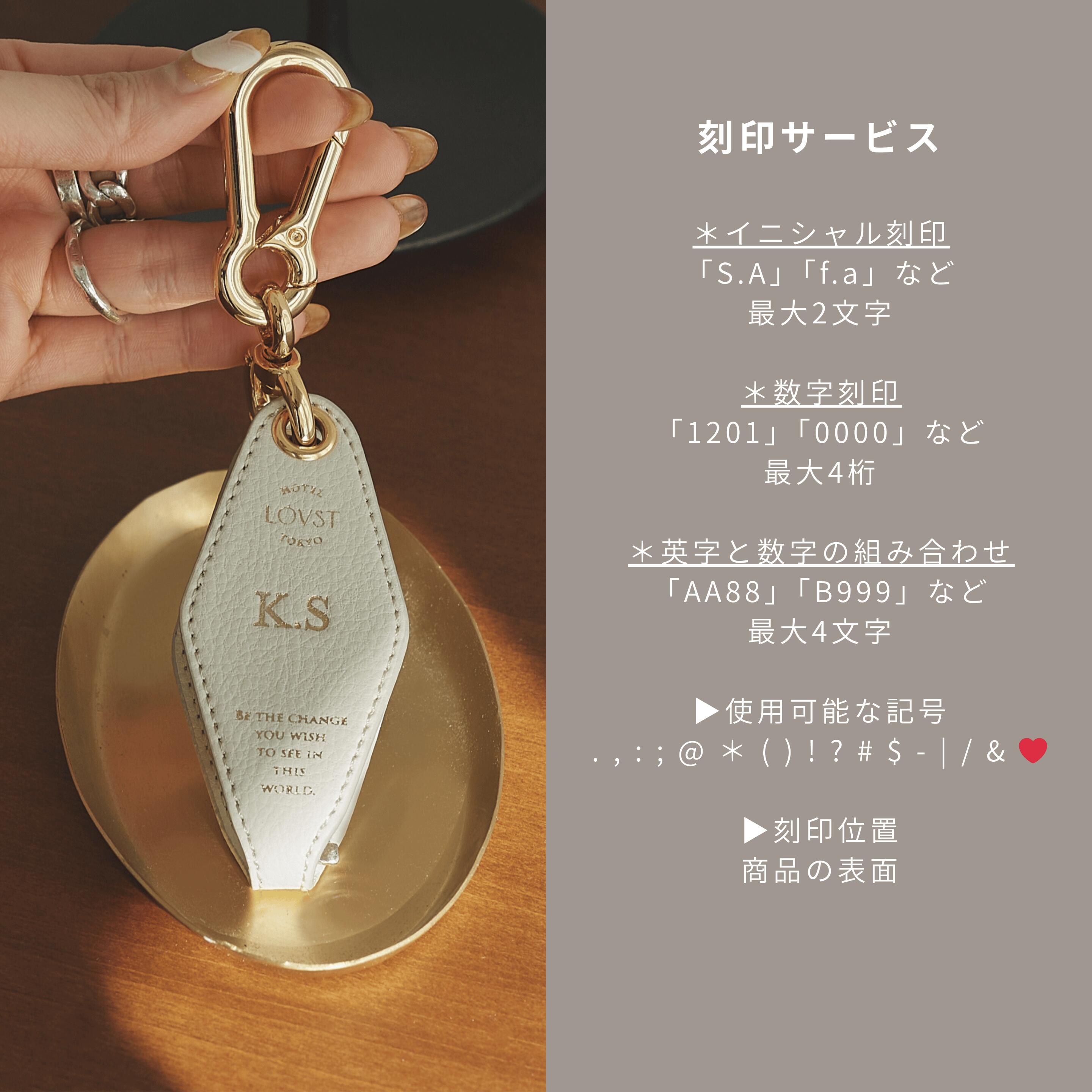 キーホルダー 名入れ 刻印 | Apple Room Key プレゼント コンパクトキーケース ペア ギフト キーリング ヴィーガンレザー ブランド LOVST TOKYO ラヴィストーキョー