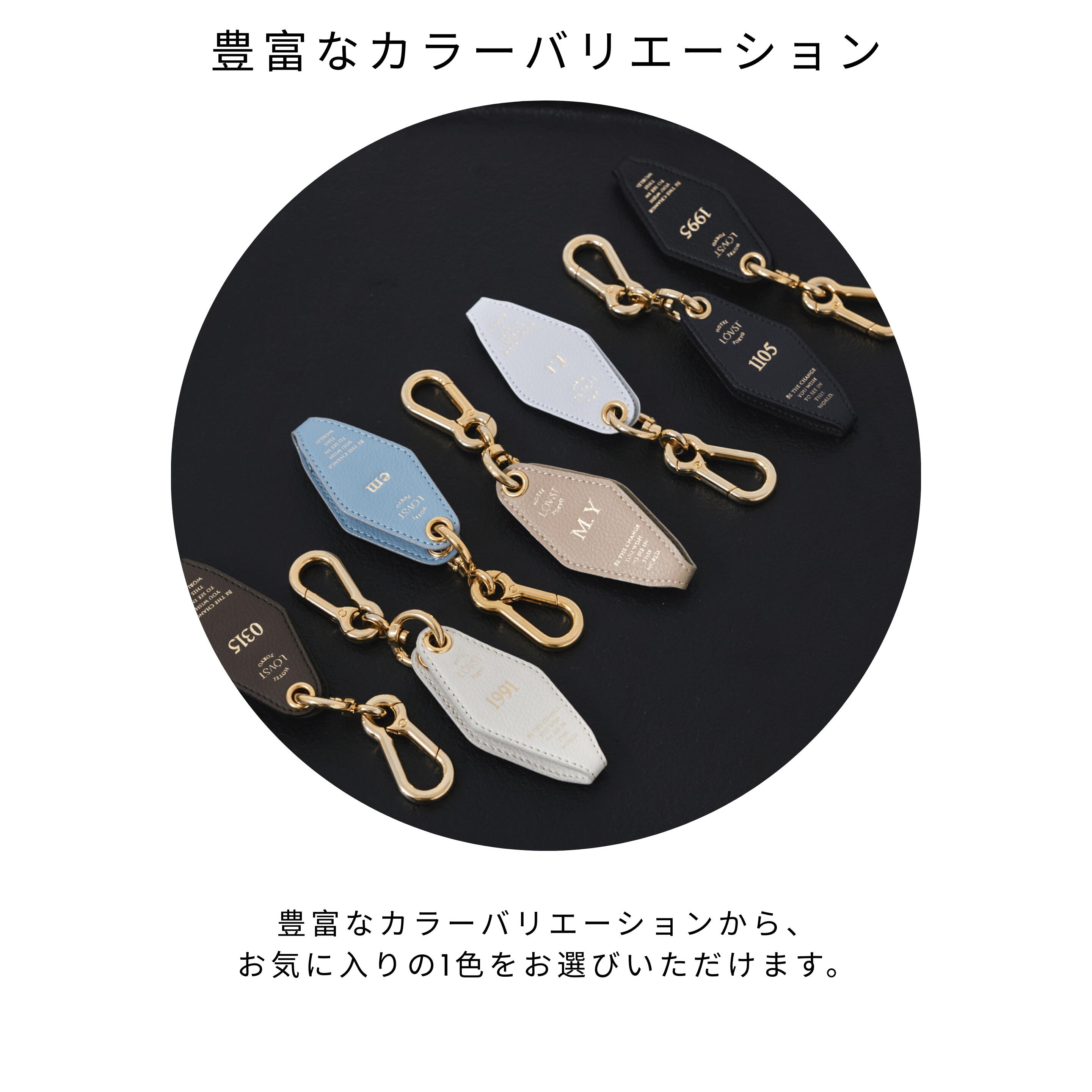 キーホルダー 名入れ 刻印 | Apple Room Key プレゼント コンパクトキーケース ペア ギフト キーリング ヴィーガンレザー ブランド LOVST TOKYO ラヴィストーキョー