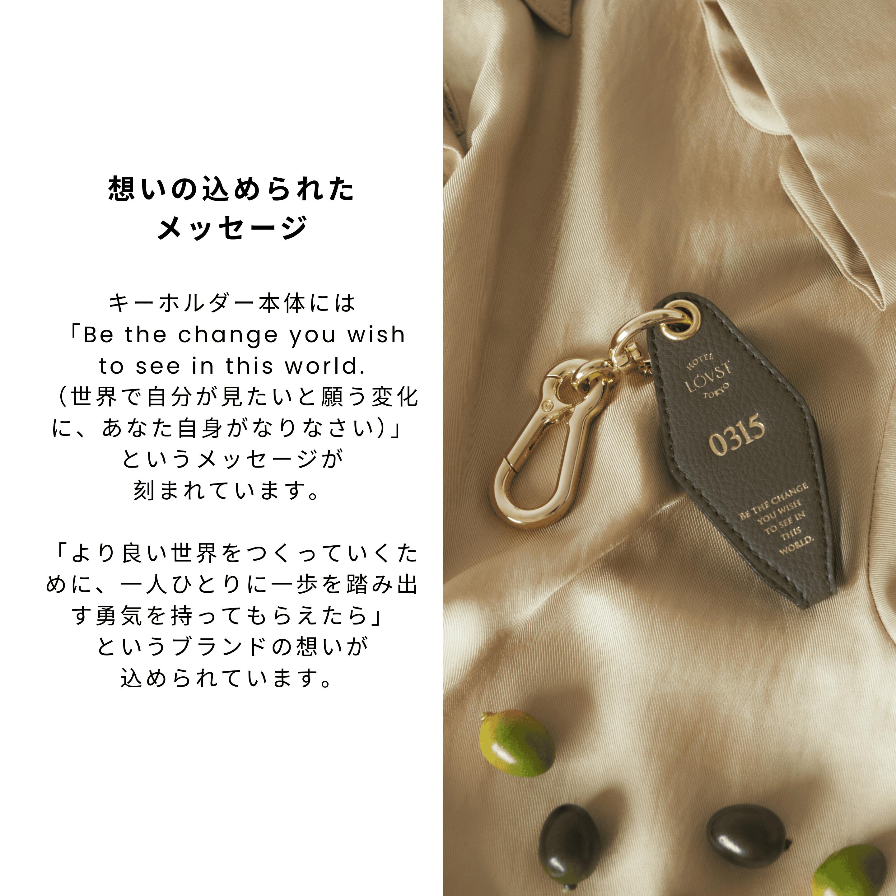 キーホルダー 名入れ 刻印 | Apple Room Key プレゼント コンパクトキーケース ペア ギフト キーリング ヴィーガンレザー ブランド LOVST TOKYO ラヴィストーキョー