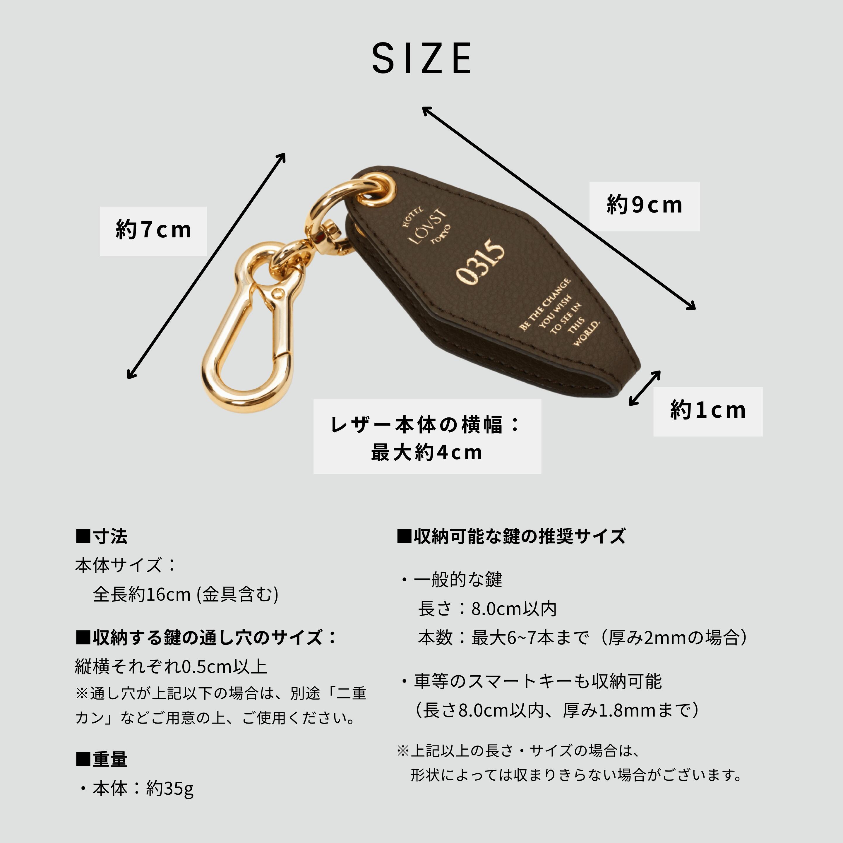キーホルダー 名入れ 刻印 | Apple Room Key プレゼント コンパクトキーケース ペア ギフト キーリング ヴィーガンレザー ブランド LOVST TOKYO ラヴィストーキョー