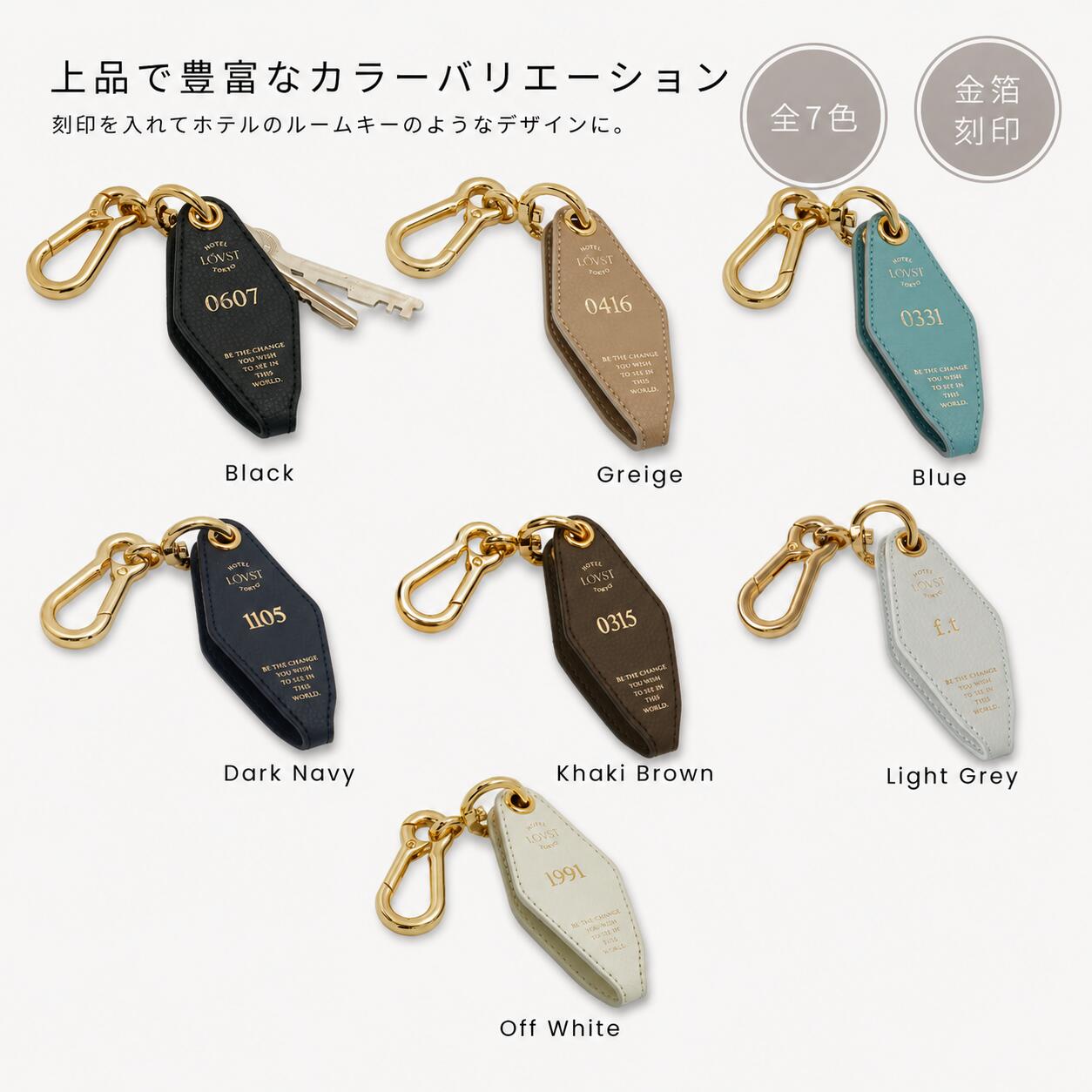 キーホルダー 名入れ 刻印 | Apple Room Key プレゼント コンパクトキーケース ペア ギフト キーリング ヴィーガンレザー ブランド LOVST TOKYO ラヴィストーキョー