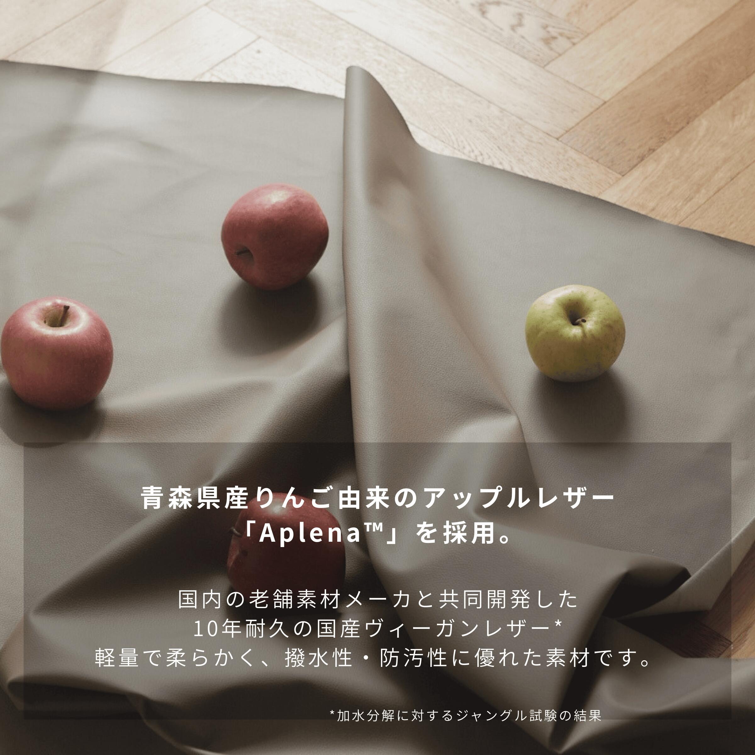 キーホルダー 名入れ 刻印 | Apple Room Key プレゼント コンパクトキーケース ペア ギフト キーリング ヴィーガンレザー ブランド LOVST TOKYO ラヴィストーキョー