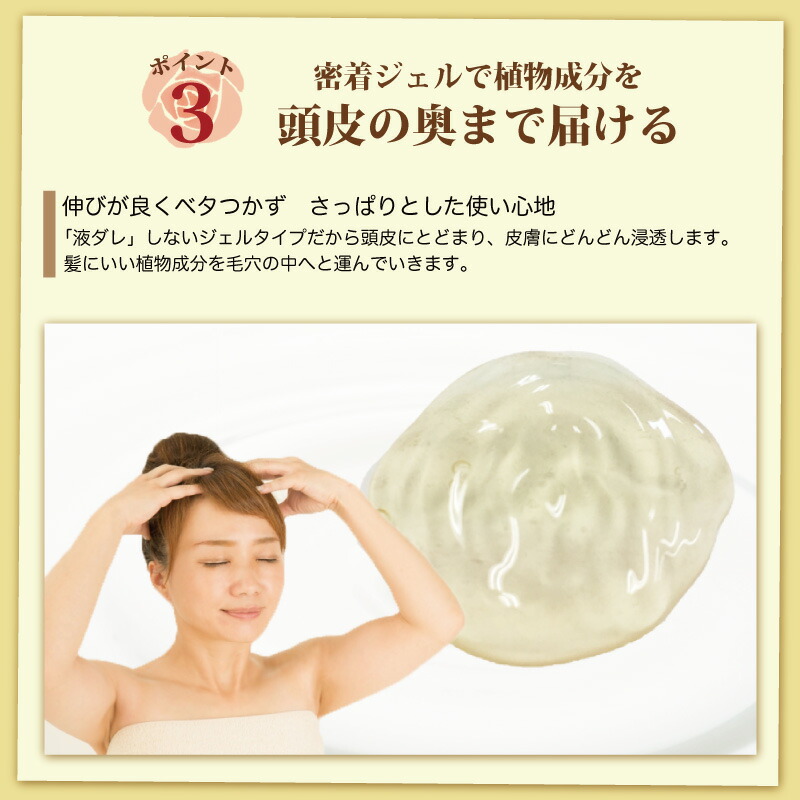 楽天市場 送料無料 ハローエンジェル ママズ ヘアージェリー 産後育毛ジェル 医薬部外品 育毛剤 脱毛予防 頭皮悩み 育毛剤 育毛 女性用 女性 無添加 ナチュラル 自然派 ママ 無香料 産後 マタニティ ケア プレゼント セール ハローエンジェル スリムイン