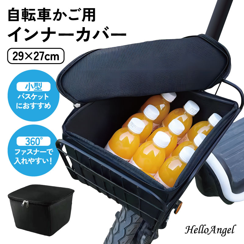 楽天市場】予告10/4日20時から パナソニック フロントバスケット