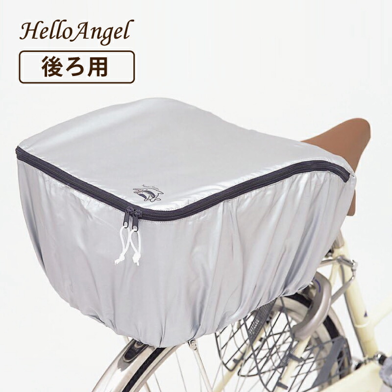 楽天市場】カワスミ ロングフレキシブルミラー KW-60 自転車 ミラー