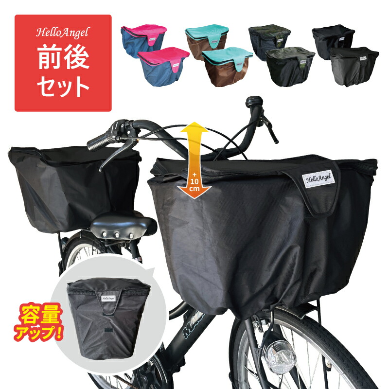 楽天市場】カワスミ サイクルカバー KW-388AS (OR/GN) 電動アシスト車