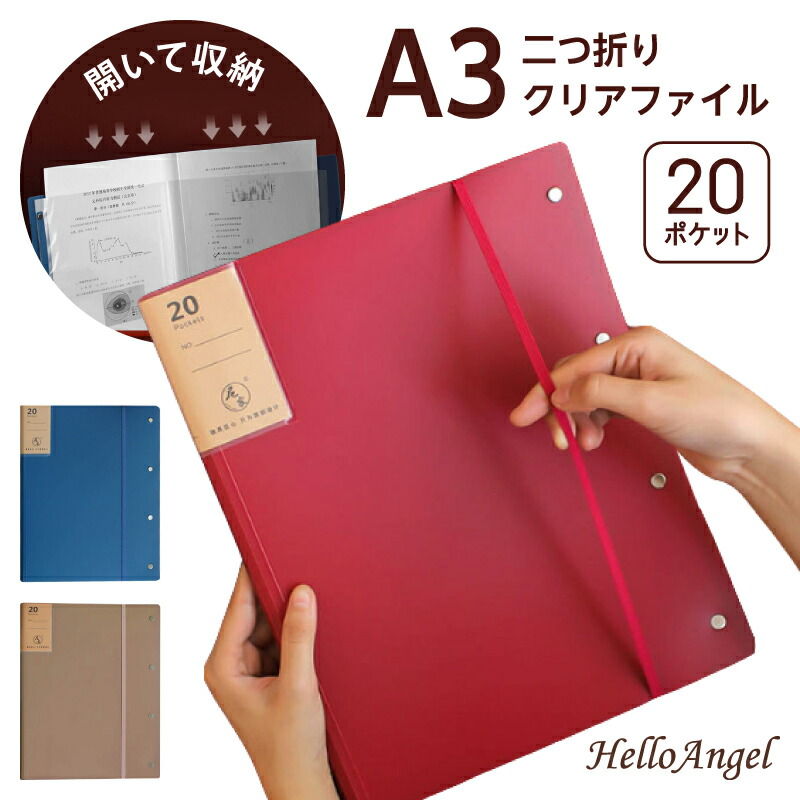 楽天市場】エグザコンタ 4穴リングファイル ブラック A3 ヨコ型