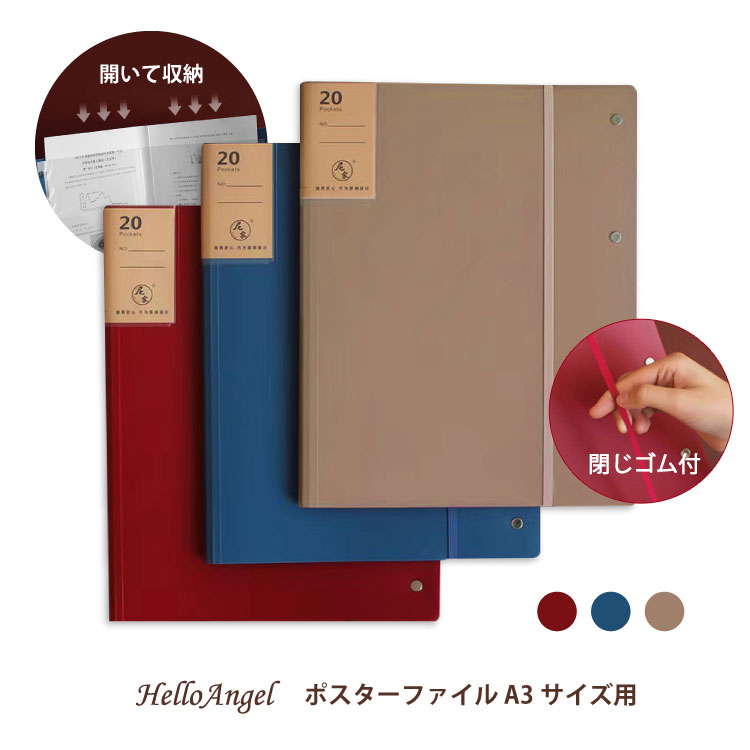 図面ファイルGS 二つ折り（5冊入） キングジム 図面ファイルGS A3 二つ折り 200枚収容 青 5冊 通販