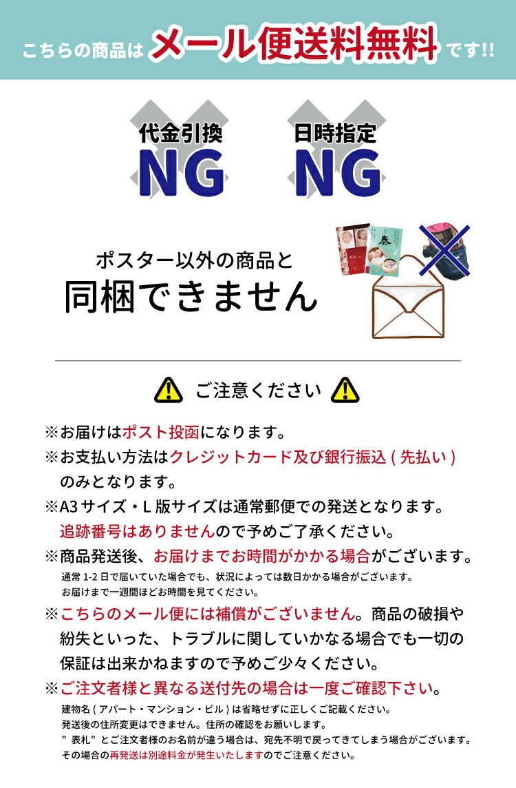 市場 ＼限定クーポン 名入れ無料 ハローエンジェル 命名紙 命名書 名前 誕生日 洋風 出生時間 命名 赤ちゃん 和柄 送料無料 ベビーアートポスター  シンプル