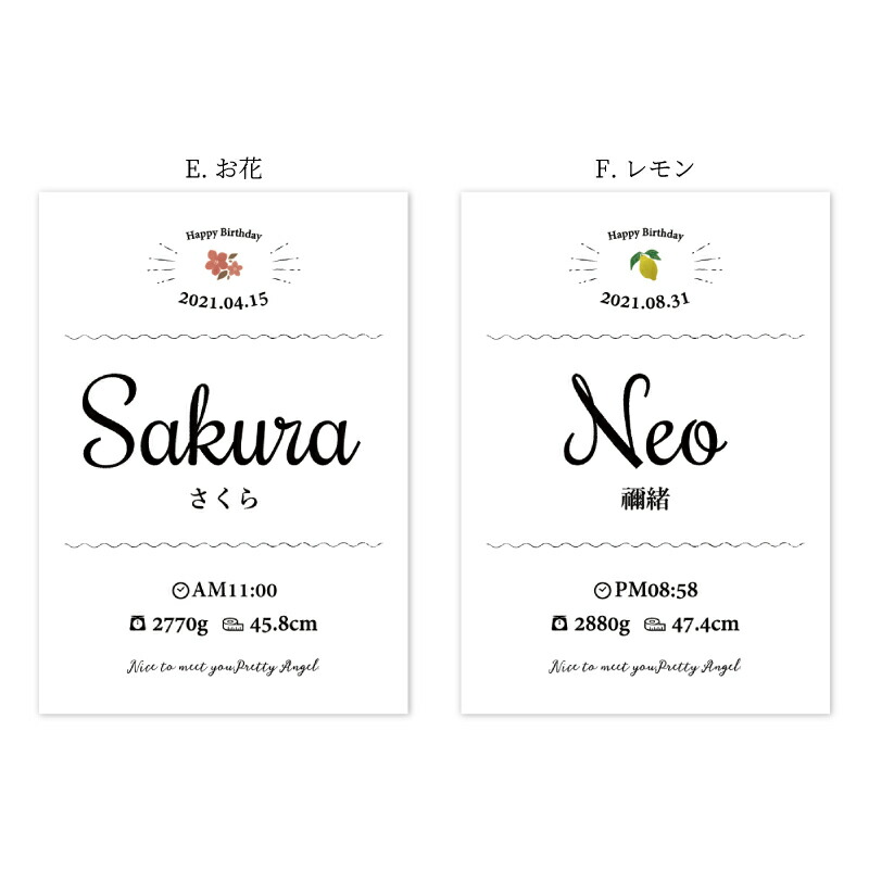 市場 ＼限定クーポン ハローエンジェル ベビーアートポスター シンプル L判サイズ3枚セット 命名紙 命名書 ベビーフォト 命名 誕生日 書 名前  オーダー