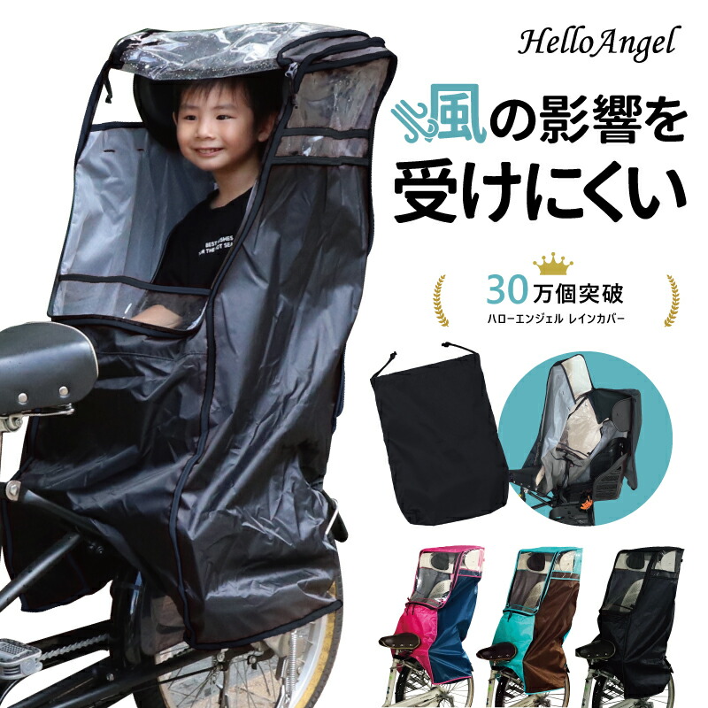 楽天市場】【現行/最新モデル】ブリヂストン 自転車用シート