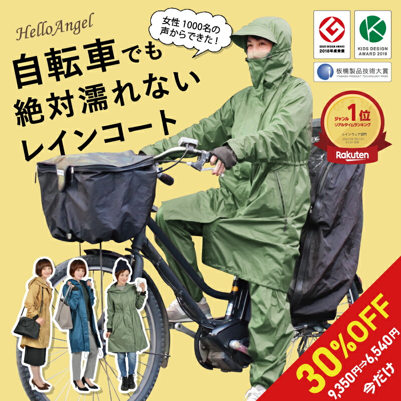 お買得 美品 スキーウェアMLTRAL 上下セット・サングラス 防水スプレー・袋 お買得 美品 スキーウェアMLTRAL 上下セット・サングラス 防水