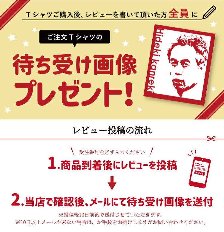 楽天市場 最大1000円クーポン 写真を似顔絵に ハローエンジェル オリジナルtシャツ 送料無料 写真 イラスト 還暦 古希 喜寿 傘寿 米寿 紀寿 お祝い 簡単オーダー かわいい おしゃれ かっこいい 父の日 顔面プリントtシャツ 敬老の日 写真入り プレゼント 孫 父の日