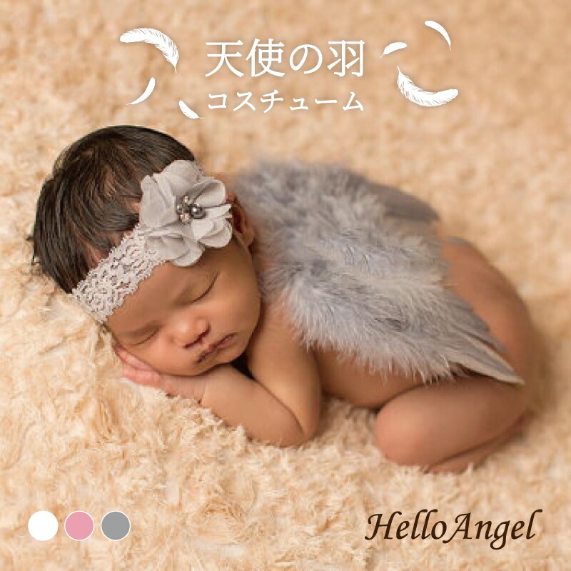 新しいコレクション ニューボーンフォト 天使の羽 リーフバンド 赤ちゃん コスプレ ベビー 記念写真