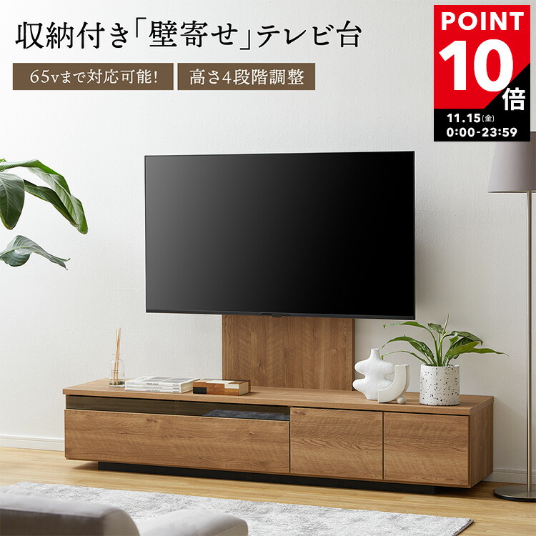 楽天市場】テレビ台 コーナーテレビ台 ローボード 国産 テレビボード コーナー パソコン台 リビングボード テレビラック 120cm 収納 木製 TV台  TVボード 日本製 シャビーナチュラル おしゃれ 一人暮らし 半完成品 : LOWYA（ロウヤ）楽天市場店