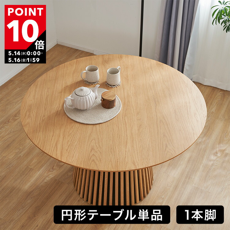 楽天市場】[お買い物マラソン! 5/9 20:00-5/16 1:59] ＼SNSで