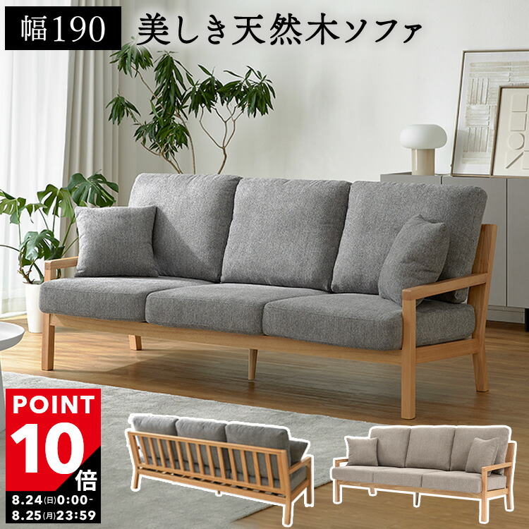 楽天市場】[お買い物マラソン! 8/24 20:00-8/27 9:59] 天然木