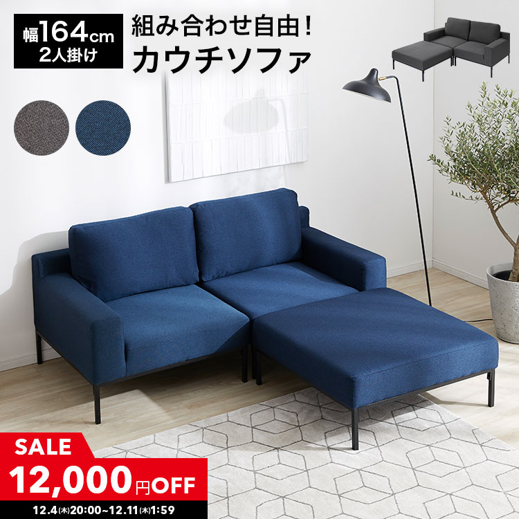 楽天市場】[楽天スーパーSALE! 12/4 20:00 - 12/11 1:59] テーブル