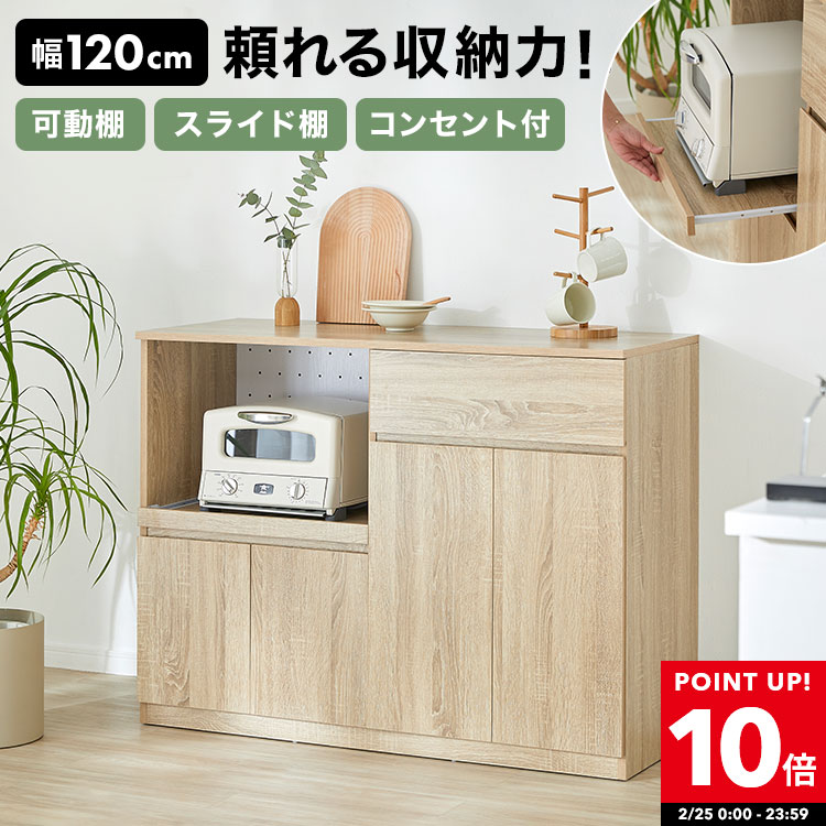 楽天市場】キッチンカウンター 電子レンジ台 食器棚 完成品 キッチン