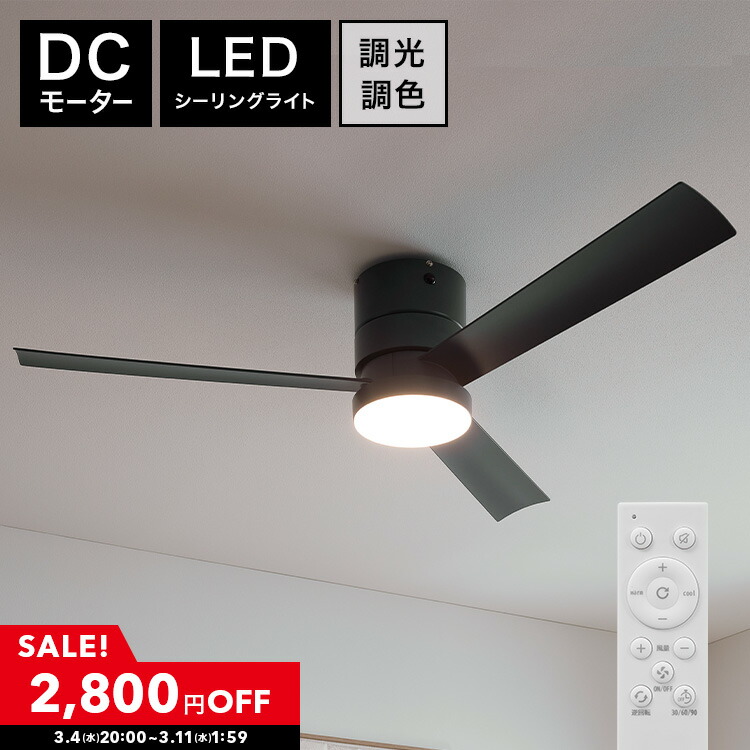 楽天市場】[楽天スーパーSALE! 3/4 20:00 - 3/11 1:59] シーリング