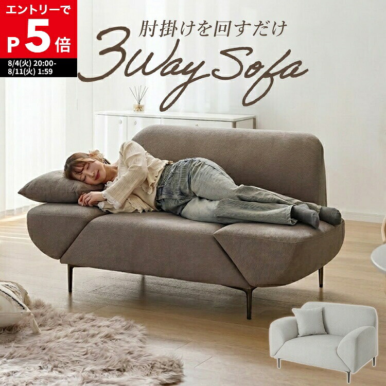 IKEA イケア スツール バナナ繊維 z40158135 ALSEDA アルセーダ ソファ