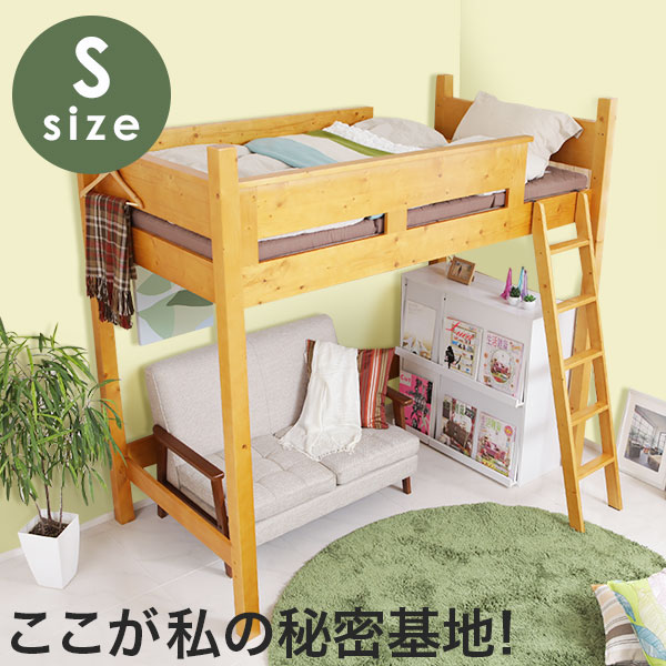 Low Ya 1 400 Yen Off 4 22 20 00 25 0 59 A Citizen Of 1 400 Yen Off 4 22 20 00 25 0 59 A Citizen Of House Bed Wooden High Type Single Child Nursery Kids Fashion North European Style System