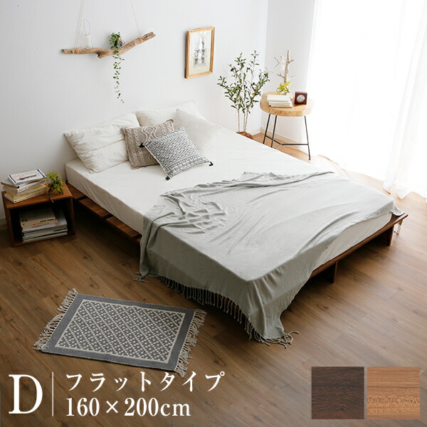 希少 民泊 ゲストハウス 高級感 シンプル おしゃれ モダン ワンルーム 一人暮らし ヘッドボード 木製ベッド ダブルベッド ダブル フレームのみ ロータイプ ローベッド ベッド ベッドフレーム シェアハウス テレワーク 社宅 インテリア 寝具 収納 F909 G1015 1d0