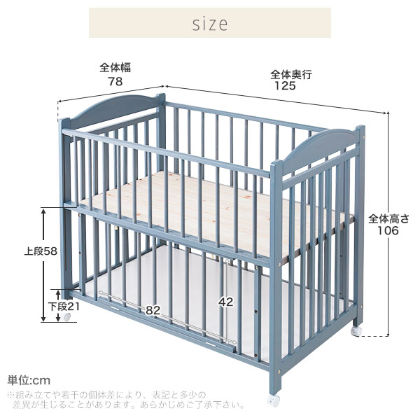 楽天スーパーSALE! 9/4 20:00 - 9/11 1:59] ベビーベッド ベビー 