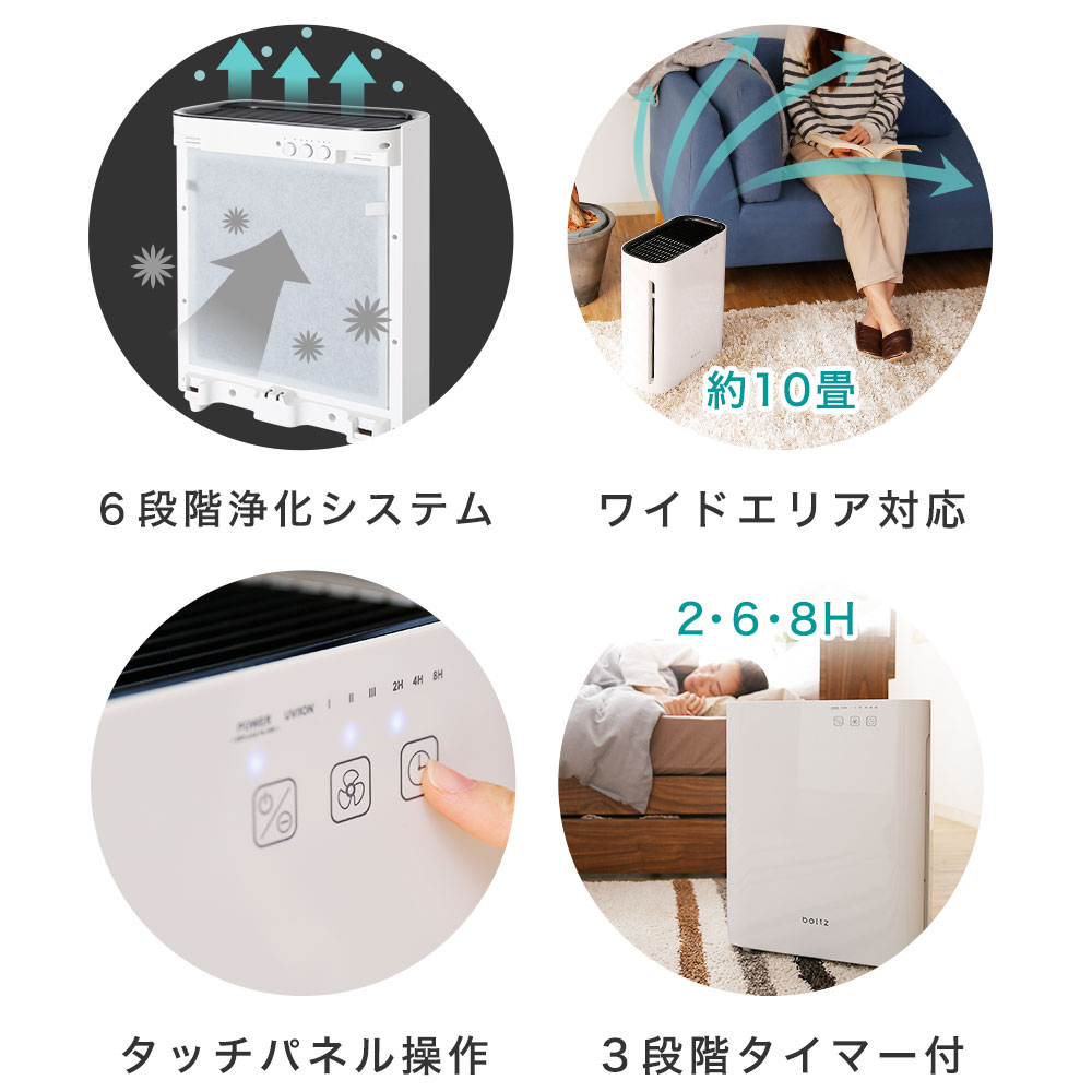 タバコ 空気清浄機 軽量 コンパクト Boltz 煙 除菌 対応畳数10畳 シンプル 一人暮らし Pm2 5 おしゃれ Pm2 5 イオン 脱臭 花粉 ホコリ ペット ハウスダスト ウイルス アレルギー 省エネ タイマー 対応畳数10畳 クーポンで5 Off 6 22 00 6 23 23 59 空気清浄機 花粉