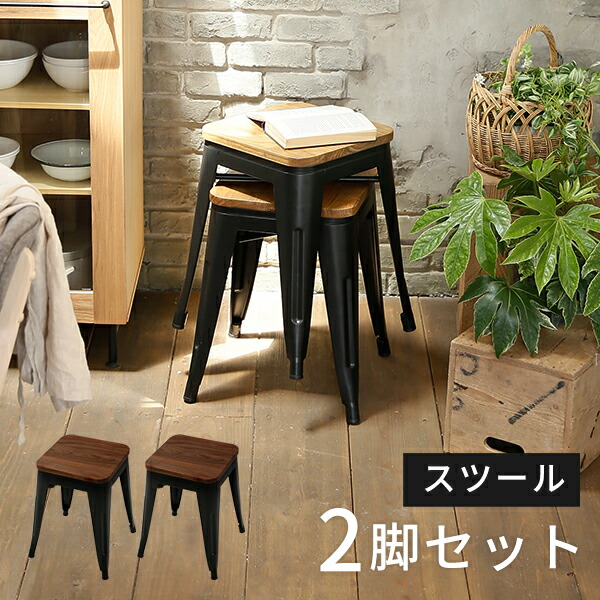 It Is A Stool Two Set Chair Chair Wooden Tree Fashion Finished Product Point 15 Times At 9 8 18 00 9 11 1 59
