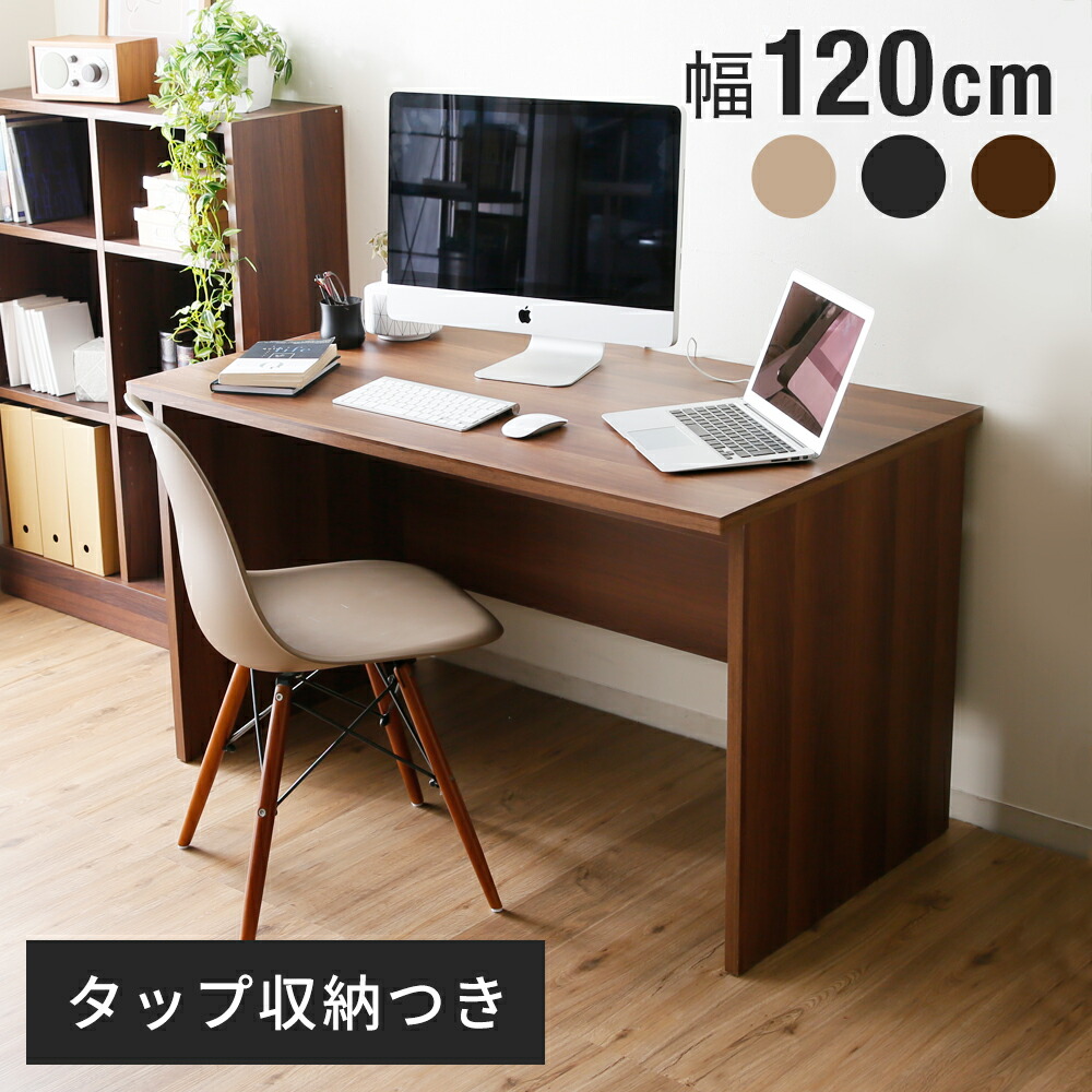 デスク パソコンデスク 机 Pcデスク ワークデスク タップ収納 幅1cm 奥行70cm 高さ70cm 省スペース おしゃれ 木製 コンパクト シンプル 一人暮らし 学習机 学習デスク 勉強机 大人 大学生 高校生 中学生 子供 新生活 150 Ge