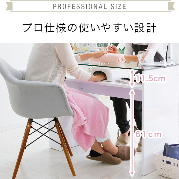 3 21 ネイルデスク 食器棚 00 3 23 クーポンで5 Off ネイルテーブル 3 21 収納 デスク ディスプレイ 可動棚 ガラス天板 0 59 棚付 ネイル専用 テレワーク ネイルサロンに コンパクト 学習デスク 学習机 勉強机 在宅勤務 3 21 ネイルデスク 食器棚 00 3 23 クーポンで5 Off ネイルテーブル 3 21 収納 デスク ディスプレイ 可動棚 ガラス天板 0 59 棚付 ネイル専用 テレワーク ネイルサロンに コンパクト 学習デスク 学習机 勉強机 在宅勤務