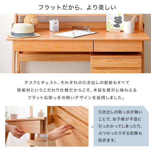 コンパクト 福袋 Lowya ロウヤ 店学習机 学習デスク リビング パソコン机 キッズ家具 00 1 11 子供 100 パソコンデスク パソコン机 子供 学習デスク 子供 1 9 学習机 机 収納 天然木 つくえ 収納 学習デスク かわいい つくえ パソコン机 おしゃれ Pcデスク デスク
