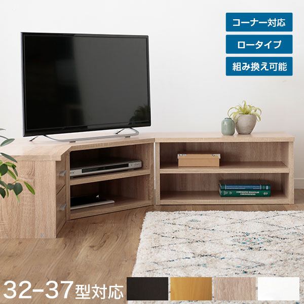 Low Ya Tv Stand Low Board Tv Tv Board Tv Stand Tv Board Corner Av