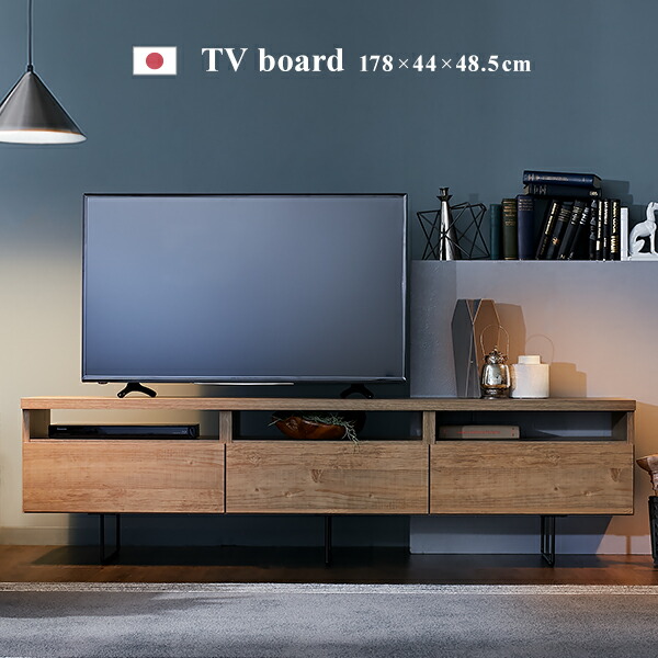 楽天市場 クーポンで7 Off 10 17 00 10 19 9 59 テレビ台 178 6cm ローボード 国産 テレビボード テレビラック ラック 引き出し 収納 収納付き Tv台 Tvボード Avラック スチール シンプル 日本製 テレワーク 在宅 Lowya ロウヤ 楽天市場店