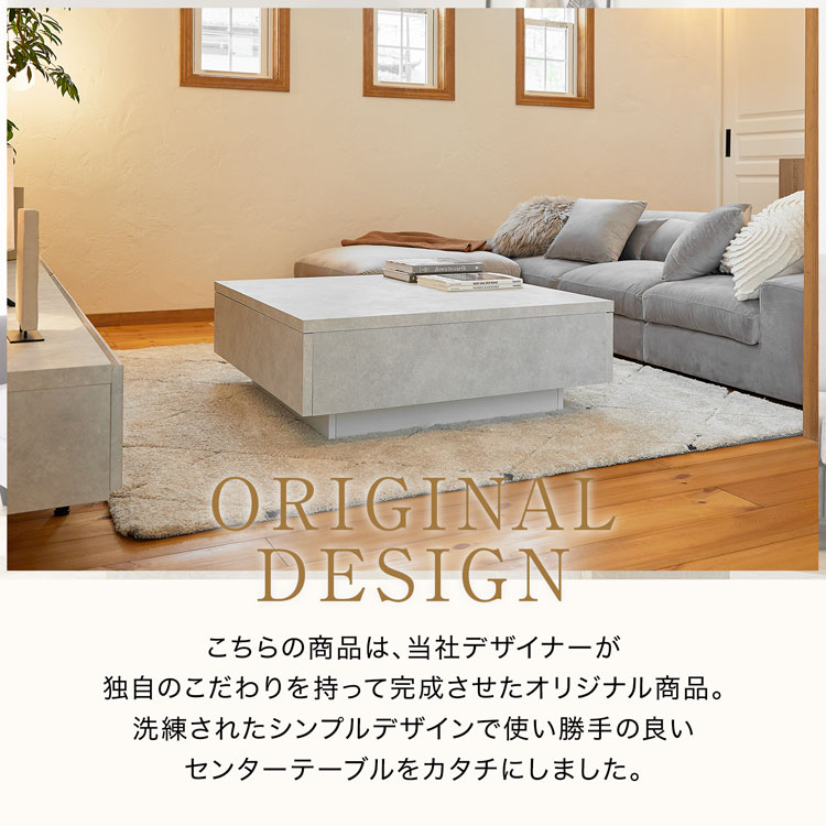 ローテーブル テーブル センターテーブル テーブル 完成品 国産 日本製