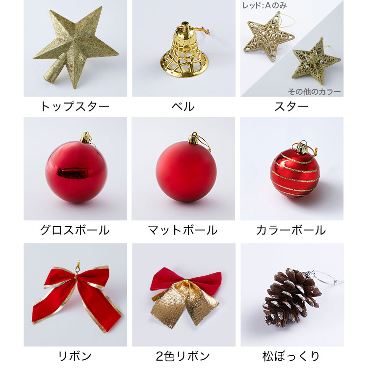 【楽天市場】[クーポンで10％OFF! 4/4 0:00-4/5 23:59] クリスマスツリー ツリー クリスマス おしゃれ 150cm