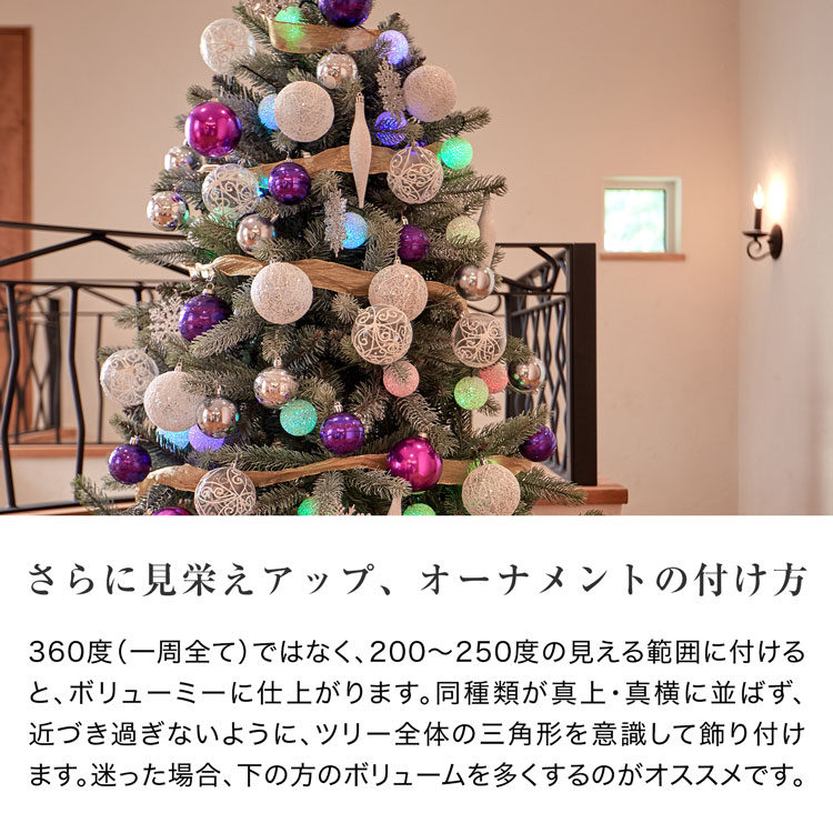 【楽天市場】クリスマスツリー ツリー クリスマス オーナメント おしゃれ 150cm 150 led ガラス風 オーナメントセット ボール