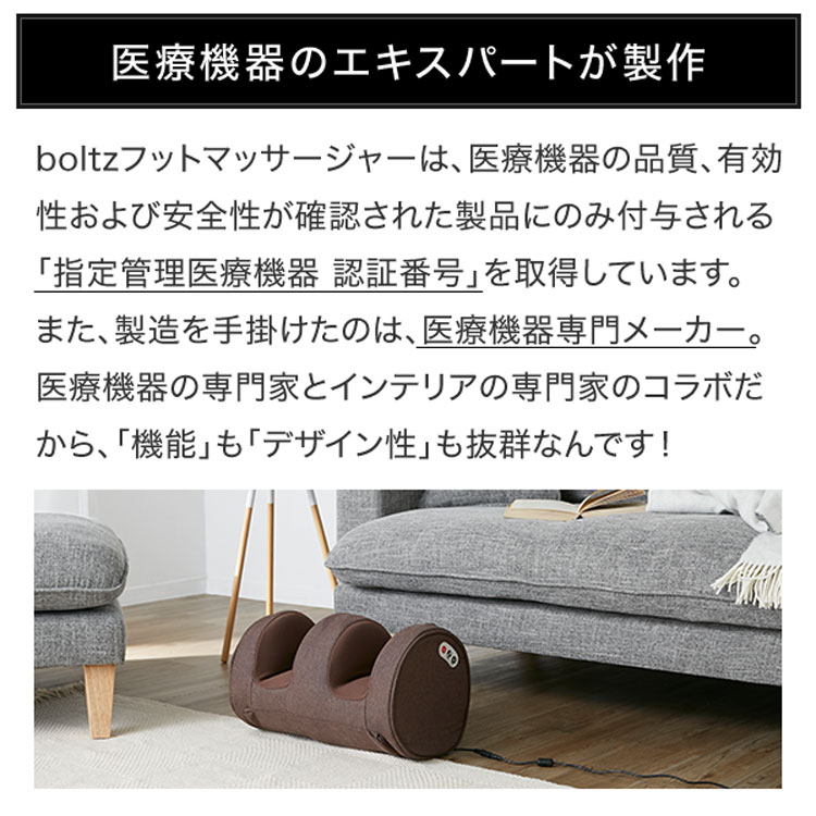 マッサージ フットマッサージャー 足 マッサージ器 マッサージ機 ふくらはぎ 足マッサージ フット フットマッサージ むくみ 足マッサージ機 足裏 エアーマッサージャー 足裏マッサージ マツコの知らない世界 新生活 全商品オープニング価格特別価格 マッサージ フットマッサージャー 足 マッサージ器 マッサージ機 ふくらはぎ 足マッサージ フット フットマッサージ むくみ 足マッサージ機 足裏 エアーマッサージャー 足裏マッサージ マツコの知らない世界 新生活 全商品オープニング価格特別価格