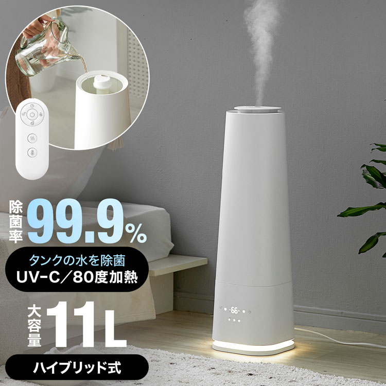 ハイブリッド加湿器 HB02N WH 楽天市場】タワー型ハイブリッド加湿器(HB02N WH) ニトリ : ニトリ