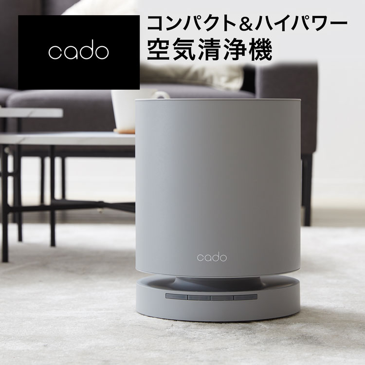 美品】生産終了品 Cado カドー 空気清浄機 AP-C310-BK ゴールド | www