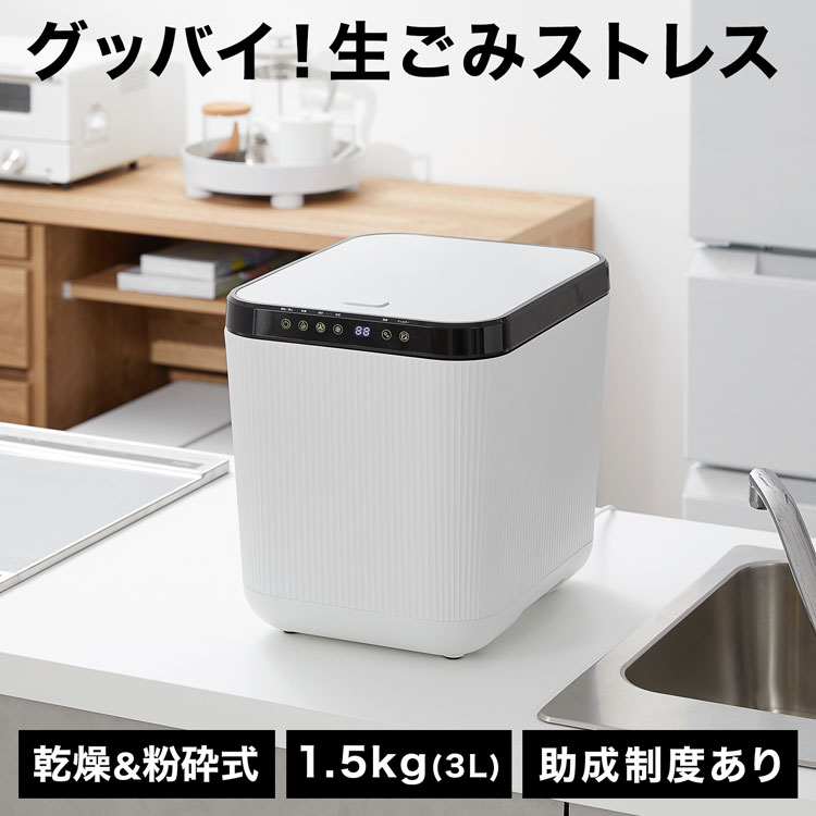 公式】【電源コード1.6mモデル】ウォッシュボーイ×INNCLIVE