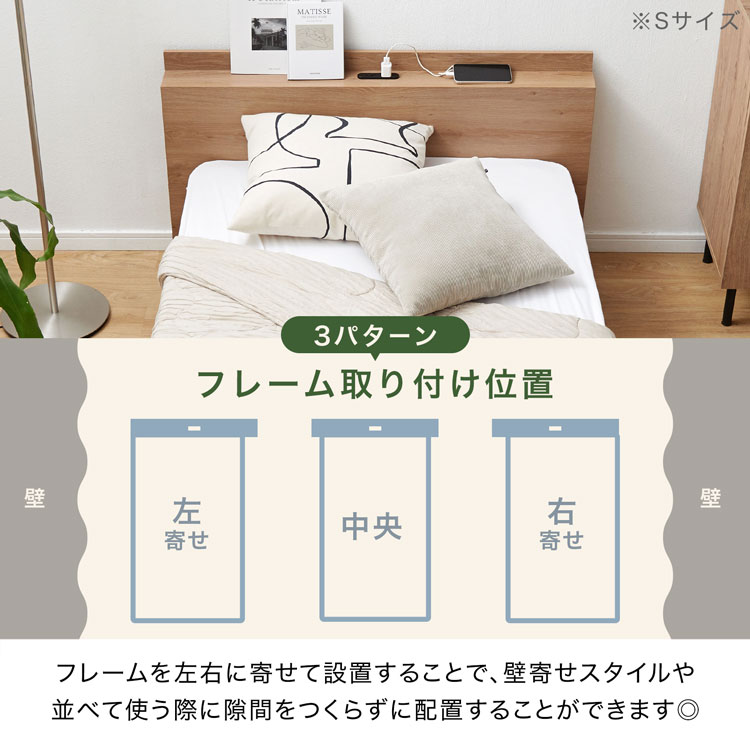 [枚数限定クーポン配布中! 10/1 0:00-10/3 23:59] ベッド ベッドフレーム 宮付き 宮棚 宮棚付き コンセント付き コンセント すのこベッド すのこ ロータイプ フレーム S SD D Q ナチュラル シンプル 木目調 台輪 フロアベッド おしゃれ 収納 脚 コンパクト 一人暮らし