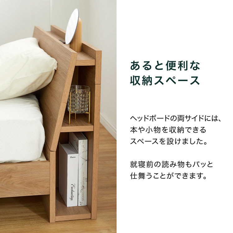[枚数限定クーポン配布中! 10/1 0:00-10/3 23:59] ベッド ベッドフレーム ローベッド ヘッドボード 収納 収納付ベッド すのこ すのこベッド 収納付き 脚 脚付き 宮付き 棚付き 棚 コンセント 在宅 マットレスセット マットレス ロータイプ ロー リモコン収納