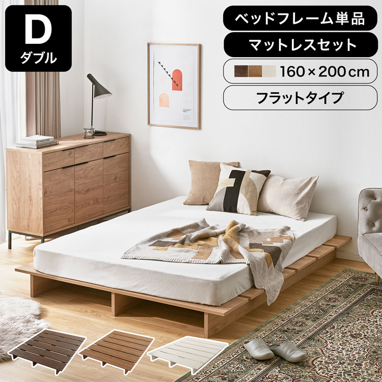 楽天市場】[エントリーでポイント5倍! 12/12 10:00-12/26 9:59] ベッド 
